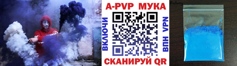 A PVP крисы CK Болхов