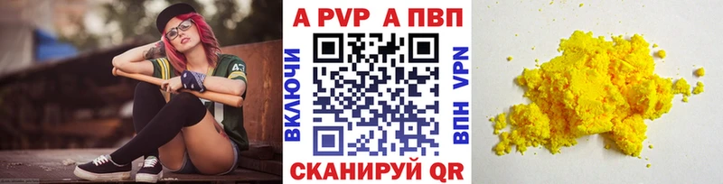 Alfa_PVP СК КРИС MEGA маркетплейс Болхов