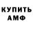 КОКАИН 99% Gambit Fanboy