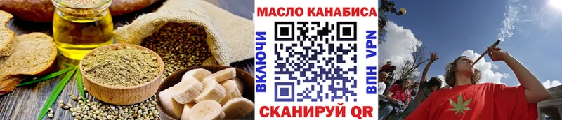 что такое наркотик  Болхов  Печенье с ТГК марихуана 