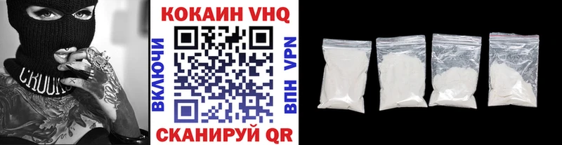 Кокаин Fish Scale Болхов