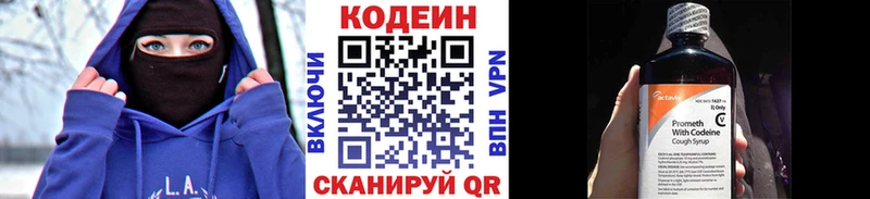Codein Purple Drank Болхов