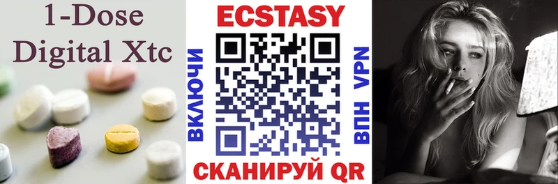 ЭКСТАЗИ круглые  Болхов 