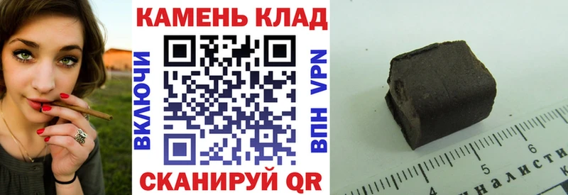 ГАШ индика сатива  Болхов 