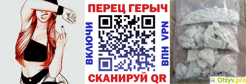 Героин гречка  что такое   Болхов 