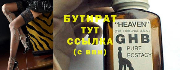 МДМА Балабаново
