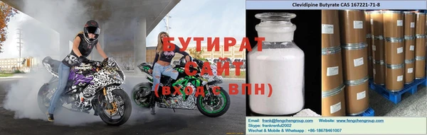 мяу мяу мука Балахна