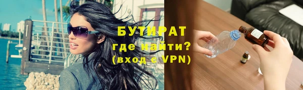 мяу мяу мука Балахна