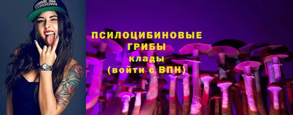 МДМА Балабаново