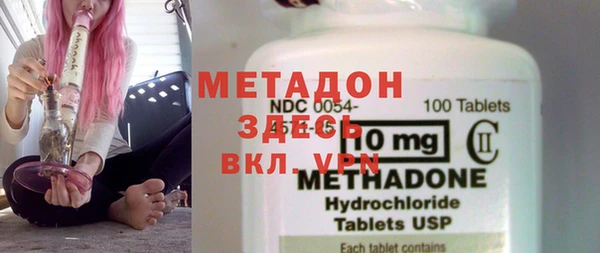 дистиллят марихуана Баксан