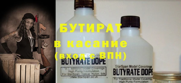 МДМА Балабаново