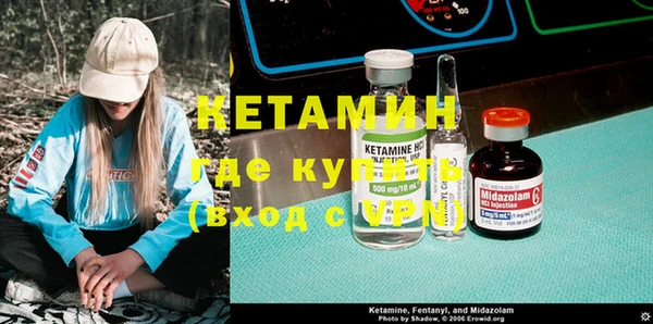 МДМА Балабаново