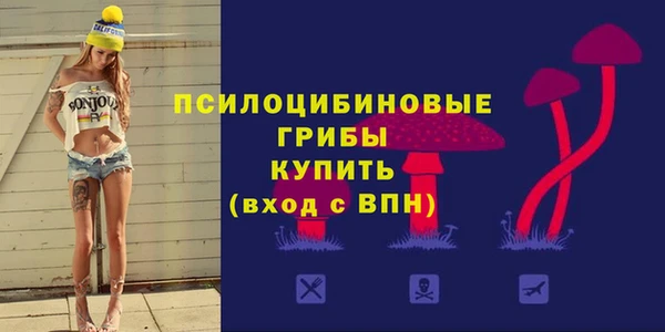 мяу мяу мука Балахна