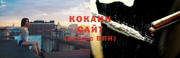 дистиллят марихуана Баксан
