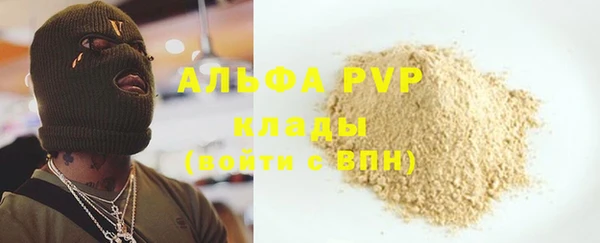 МДМА Балабаново