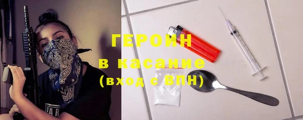 дистиллят марихуана Баксан