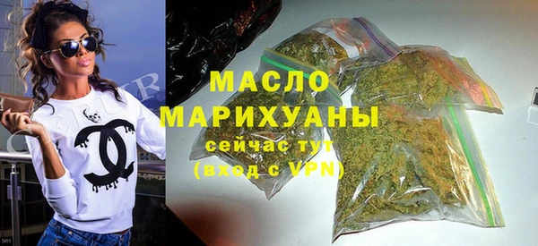 МДМА Балабаново