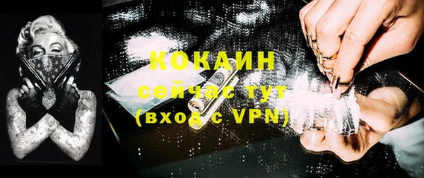 дистиллят марихуана Баксан