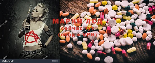 МДМА Балабаново