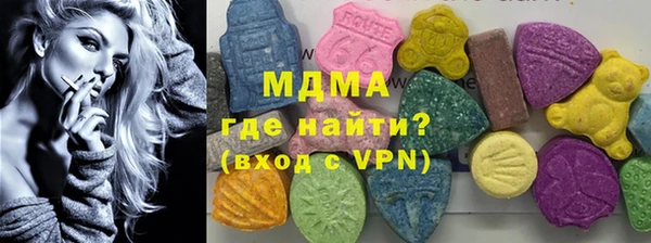 МДМА Балабаново