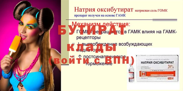 МДМА Балабаново