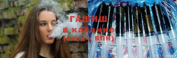 прущие грибы Армянск