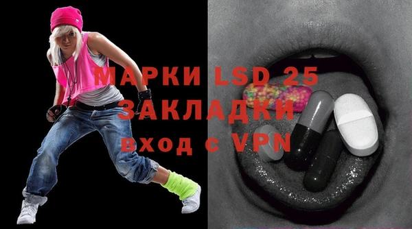 МДМА Балабаново
