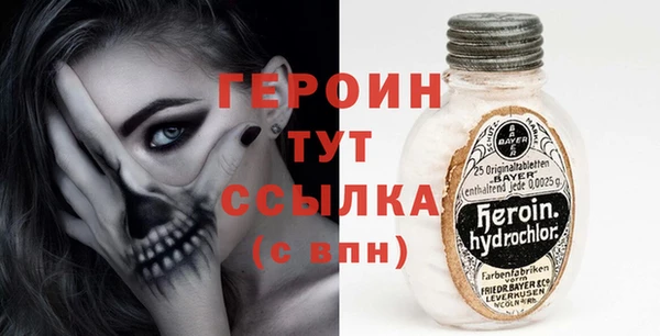 МДМА Балабаново