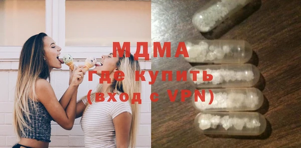 дистиллят марихуана Баксан