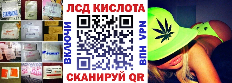 ЛСД экстази кислота  купить закладку  Болхов 