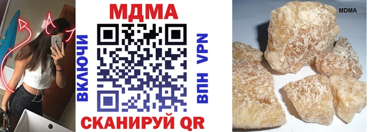 MDMA VHQ  купить закладку  Болхов 
