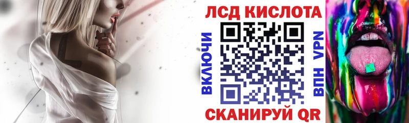 Марки 25I-NBOMe 1500мкг  наркота  Болхов 