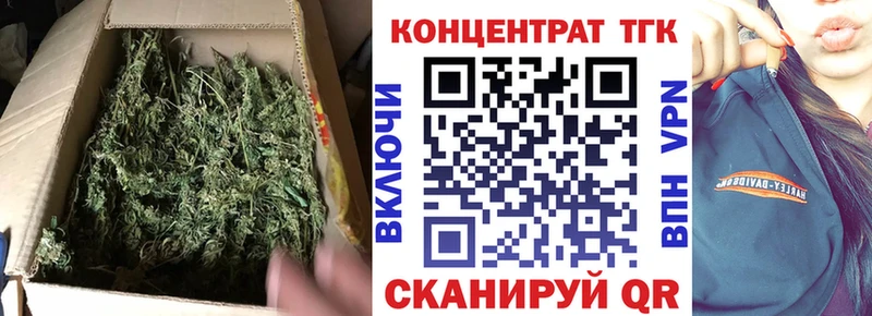 ТГК вейп с тгк  сколько стоит  Болхов 